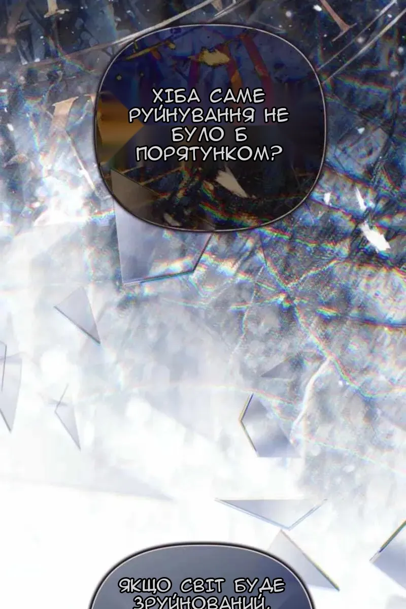 Сторінка 34