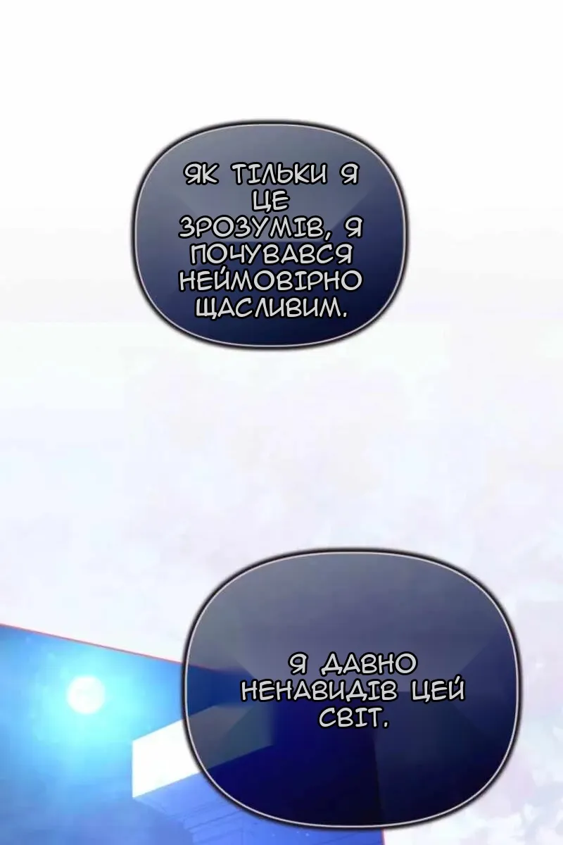 Сторінка 36