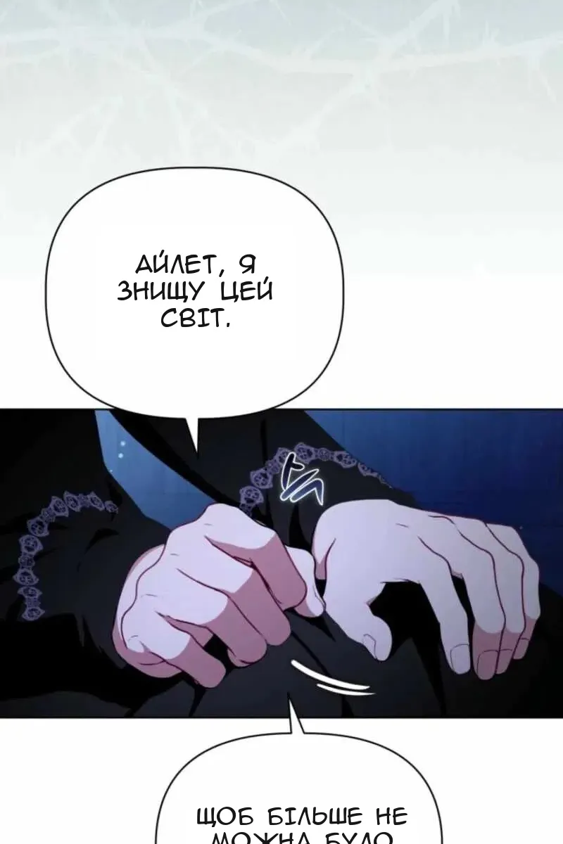Сторінка 42