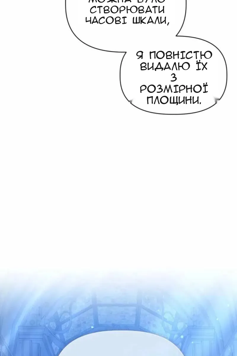 Сторінка 43