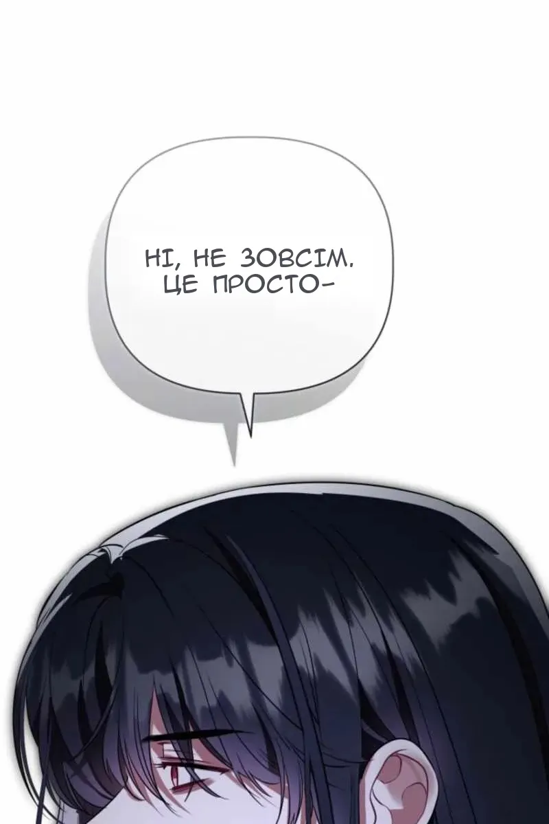Сторінка 50