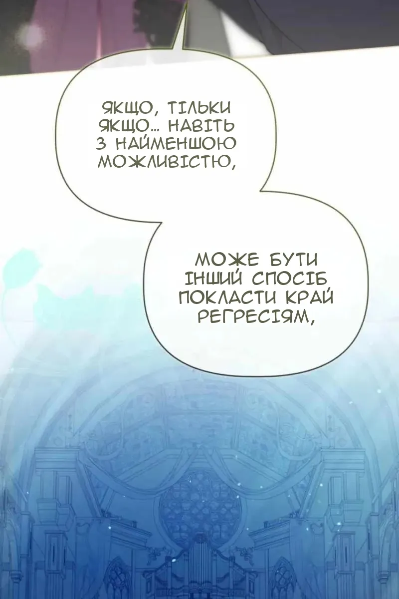 Сторінка 55
