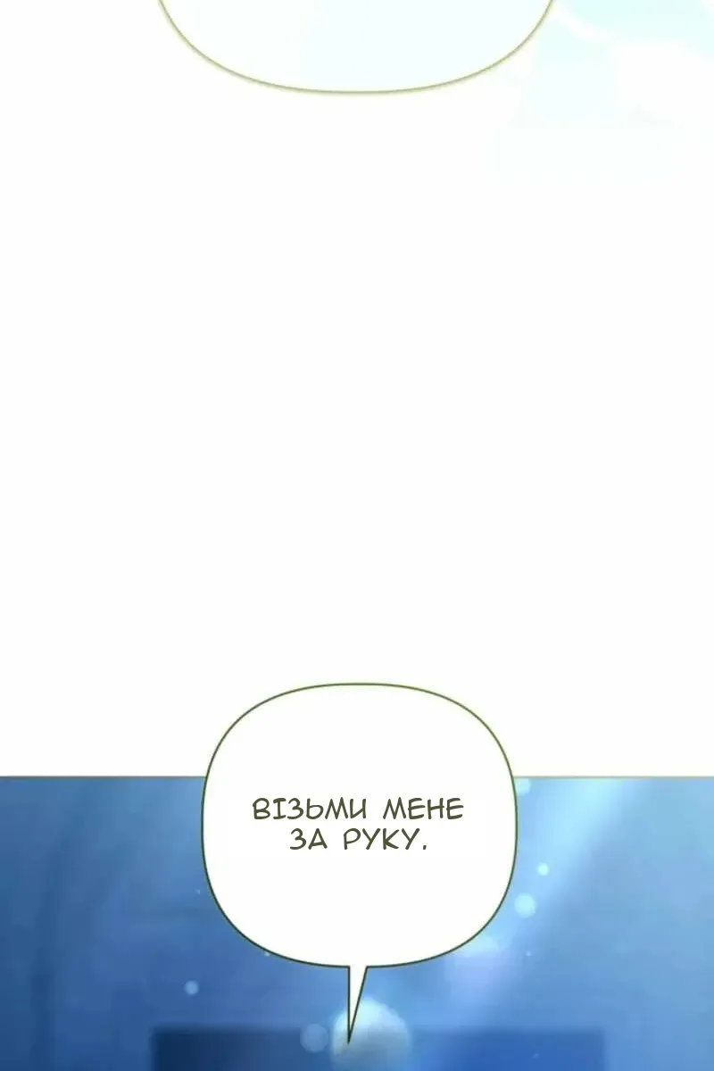 Сторінка 57