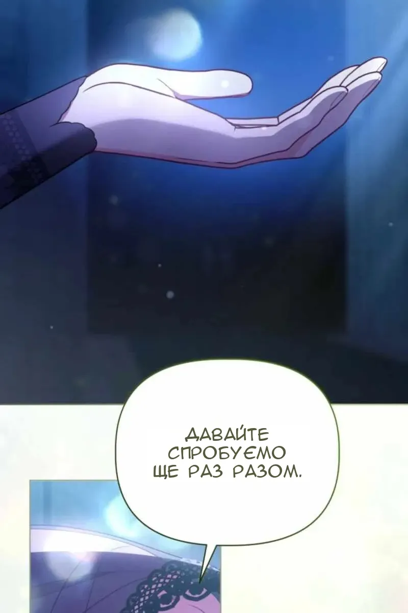Сторінка 58