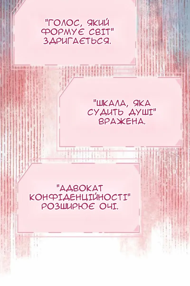 Сторінка 64
