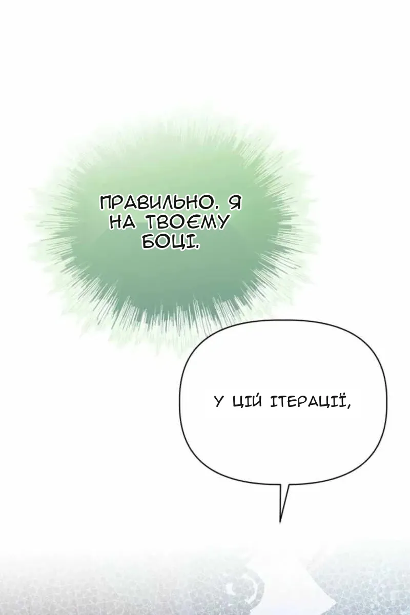 Сторінка 65