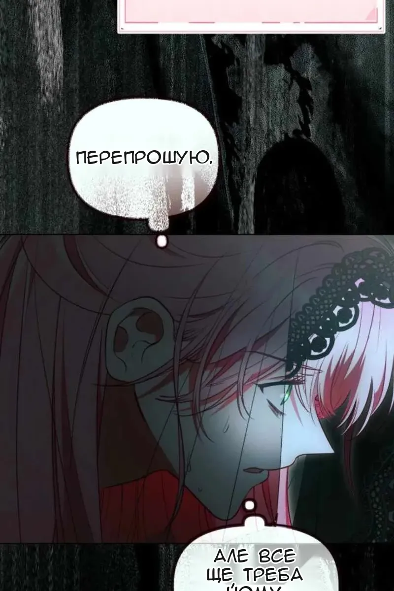 Сторінка 71