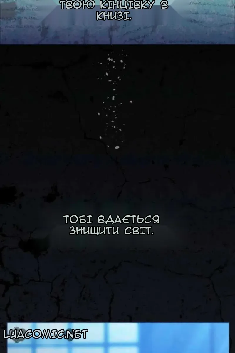 Сторінка 73