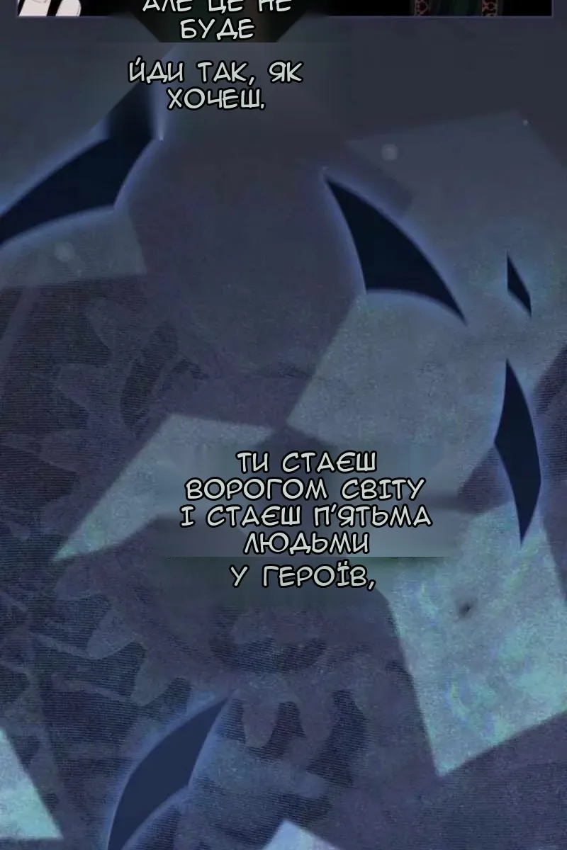 Сторінка 75