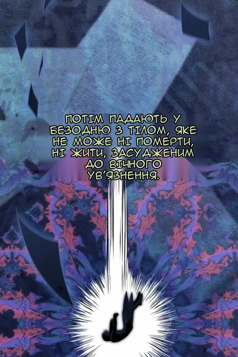 Сторінка 76