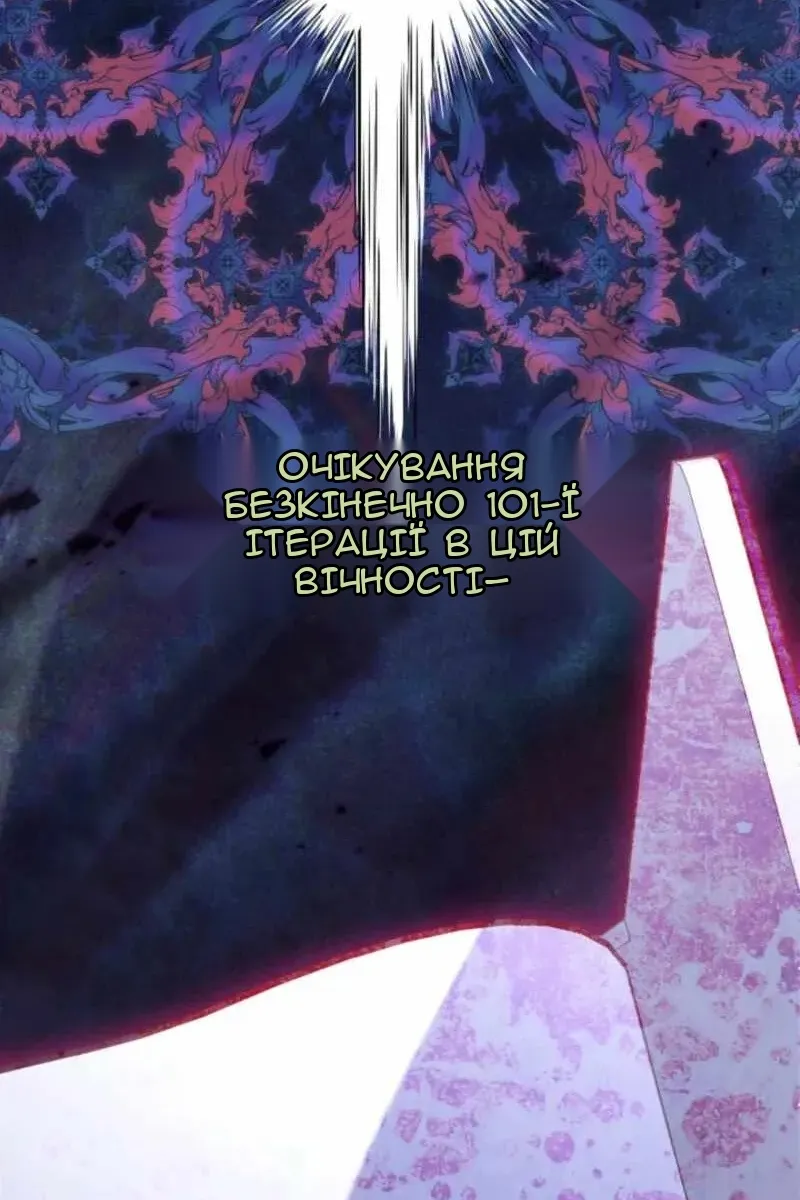 Сторінка 77