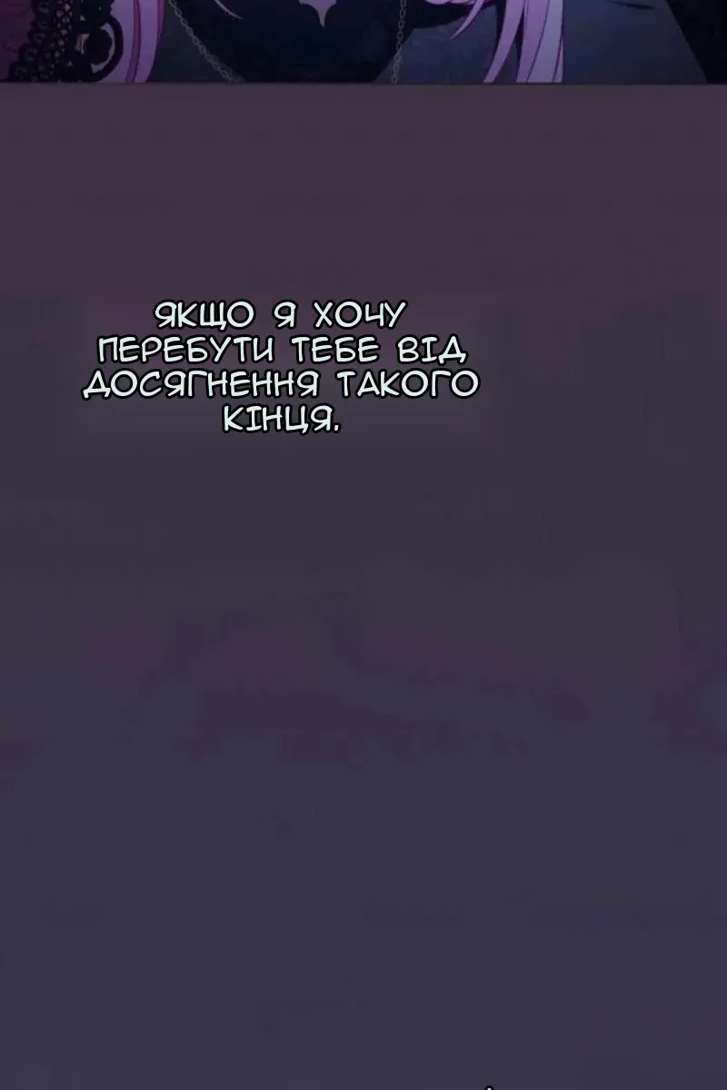 Сторінка 80