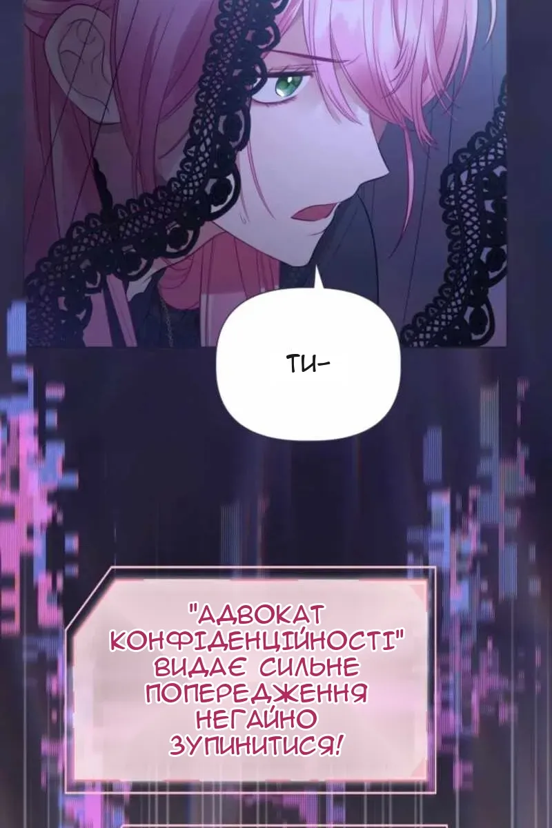 Сторінка 82