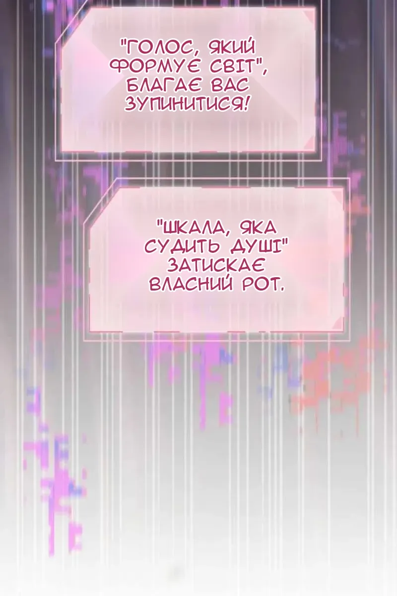 Сторінка 83