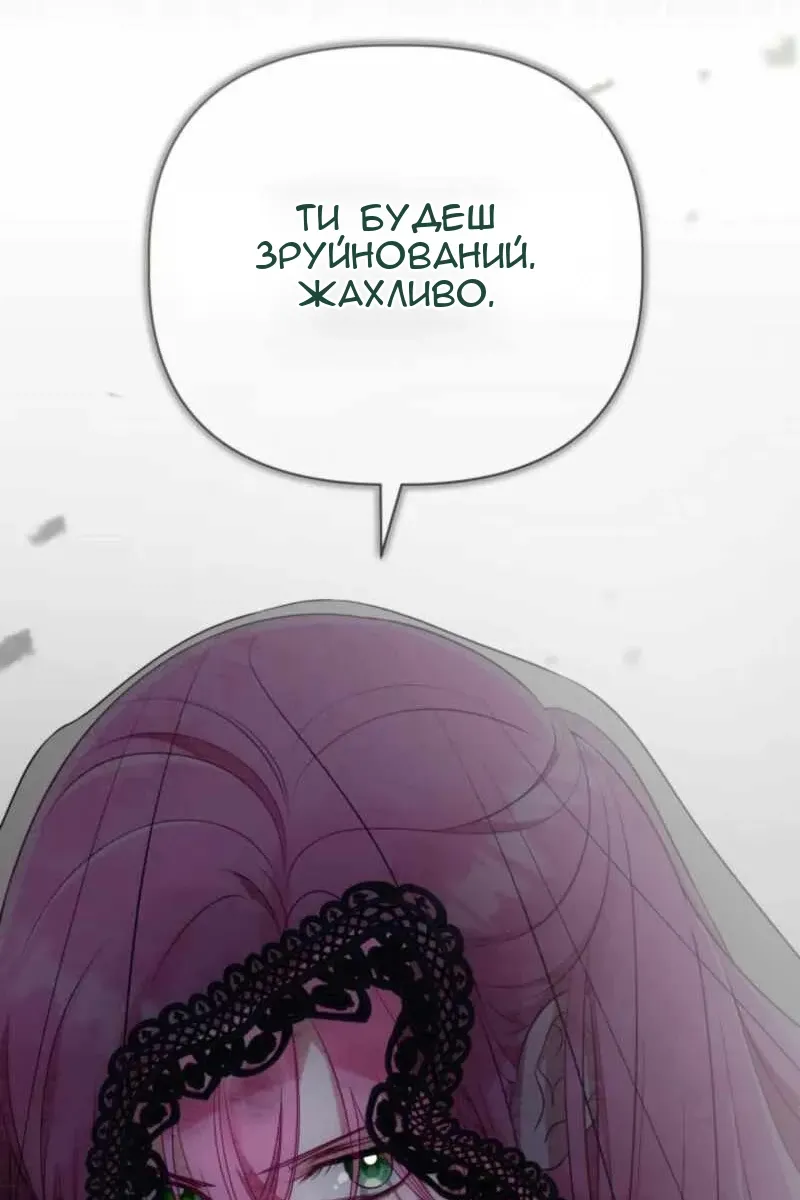 Сторінка 84