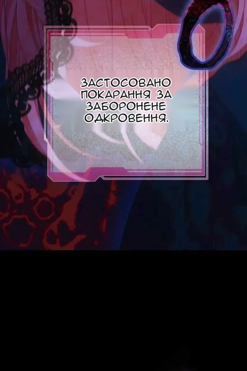 Сторінка 90
