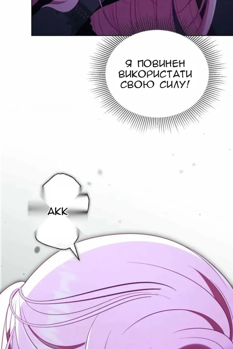 Сторінка 95