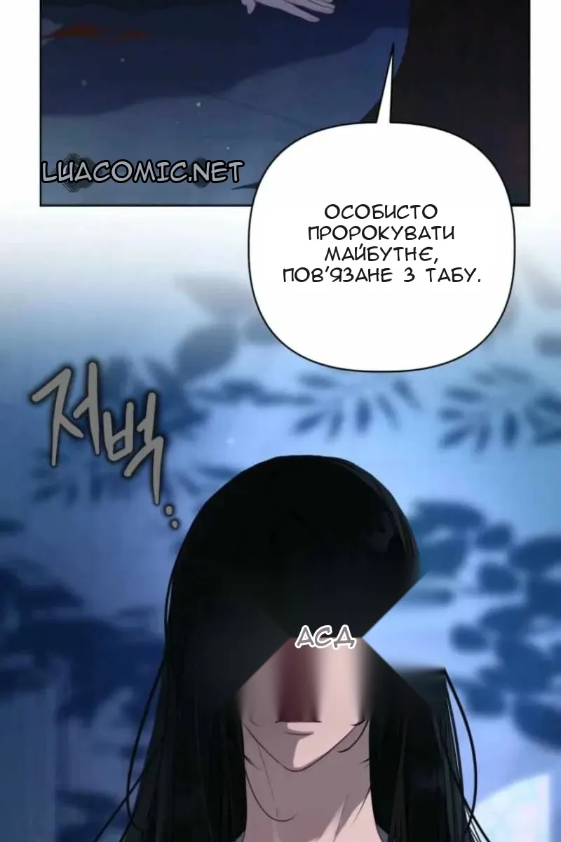 Сторінка 103