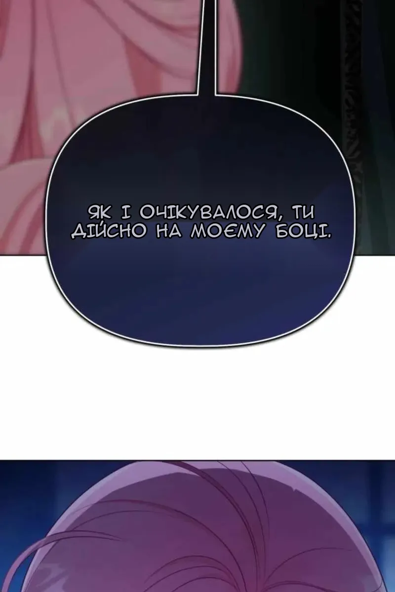 Сторінка 105