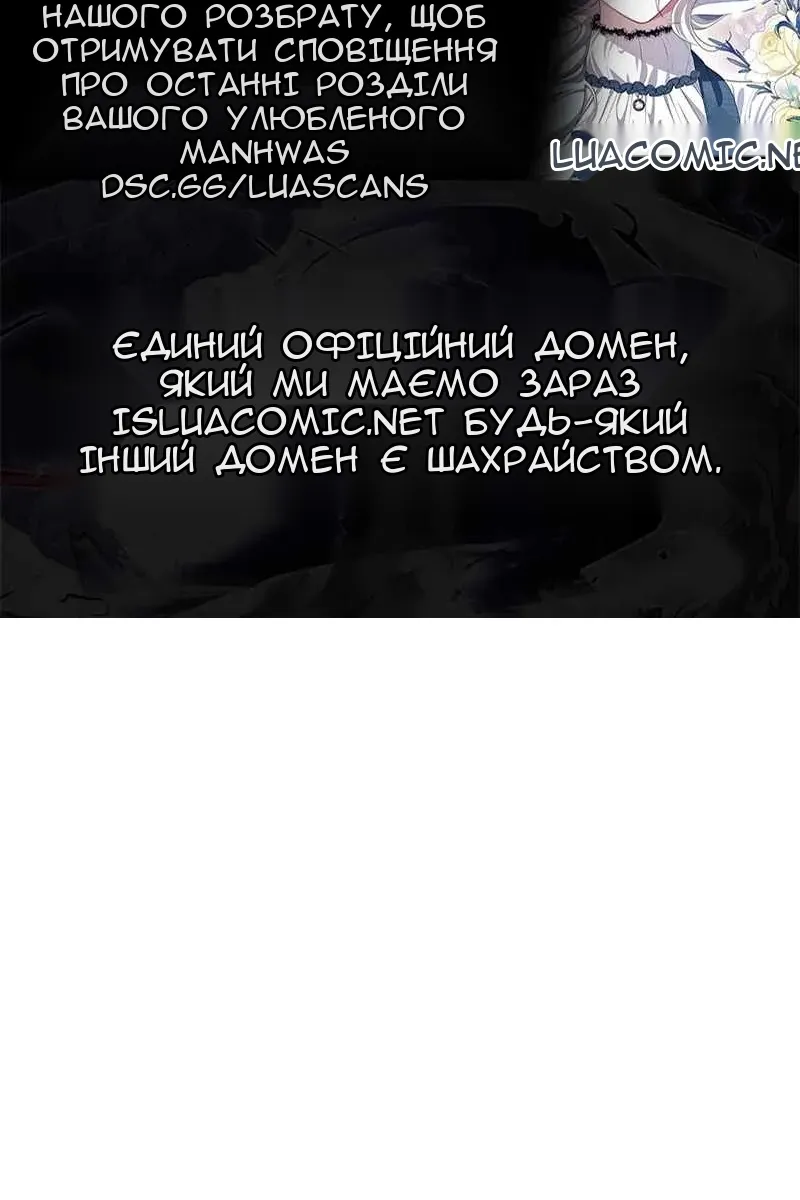 Сторінка 109