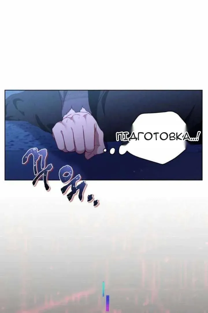 Сторінка 7