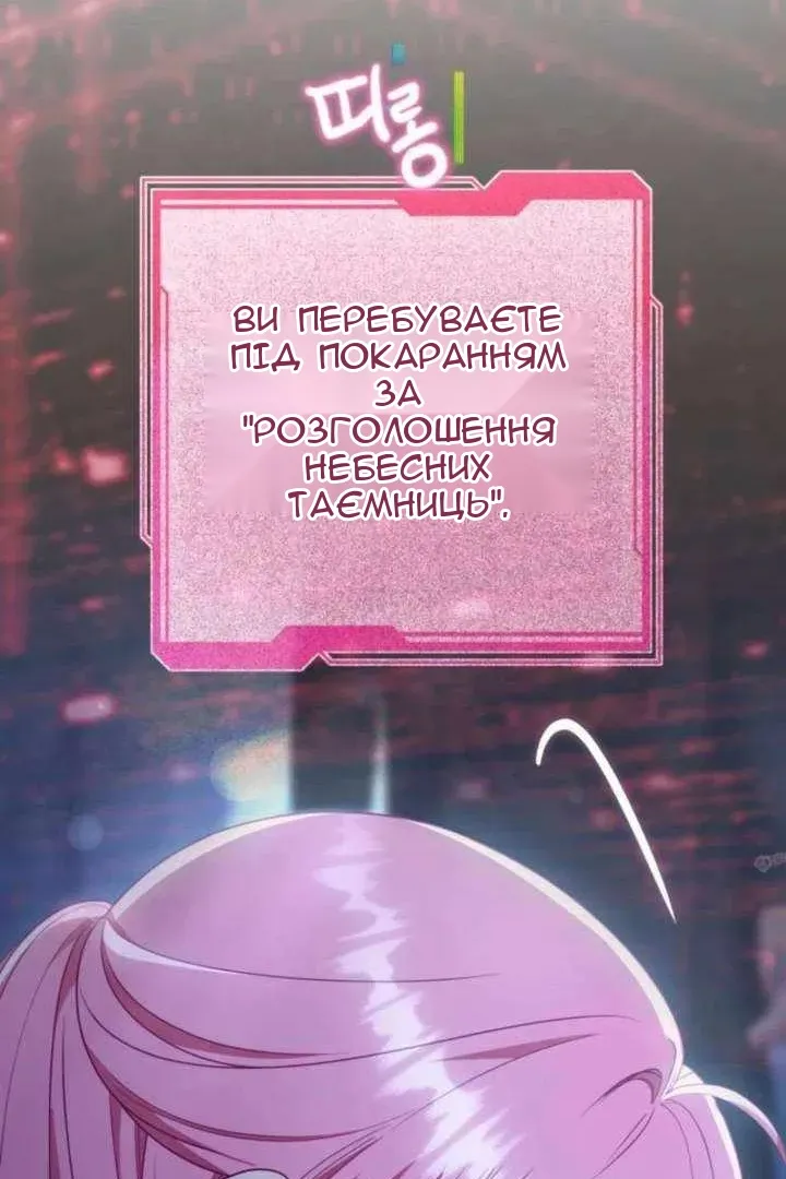 Сторінка 8