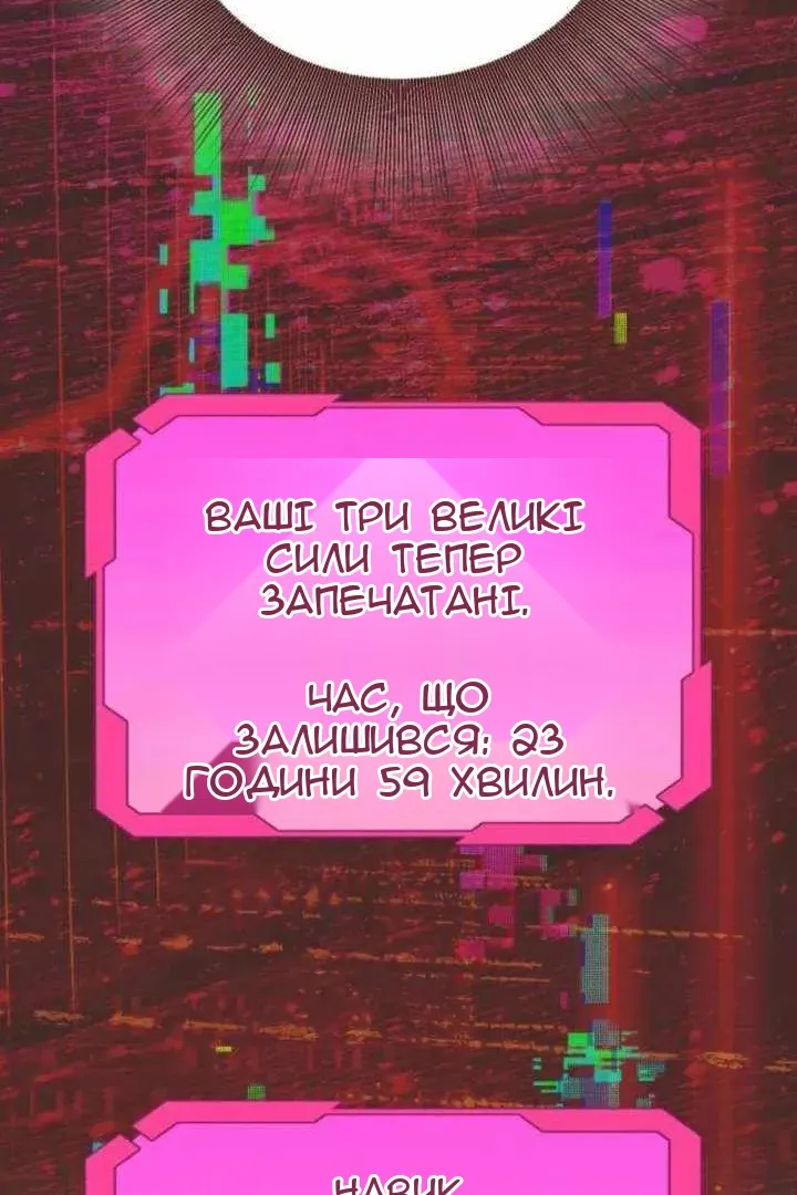 Сторінка 10