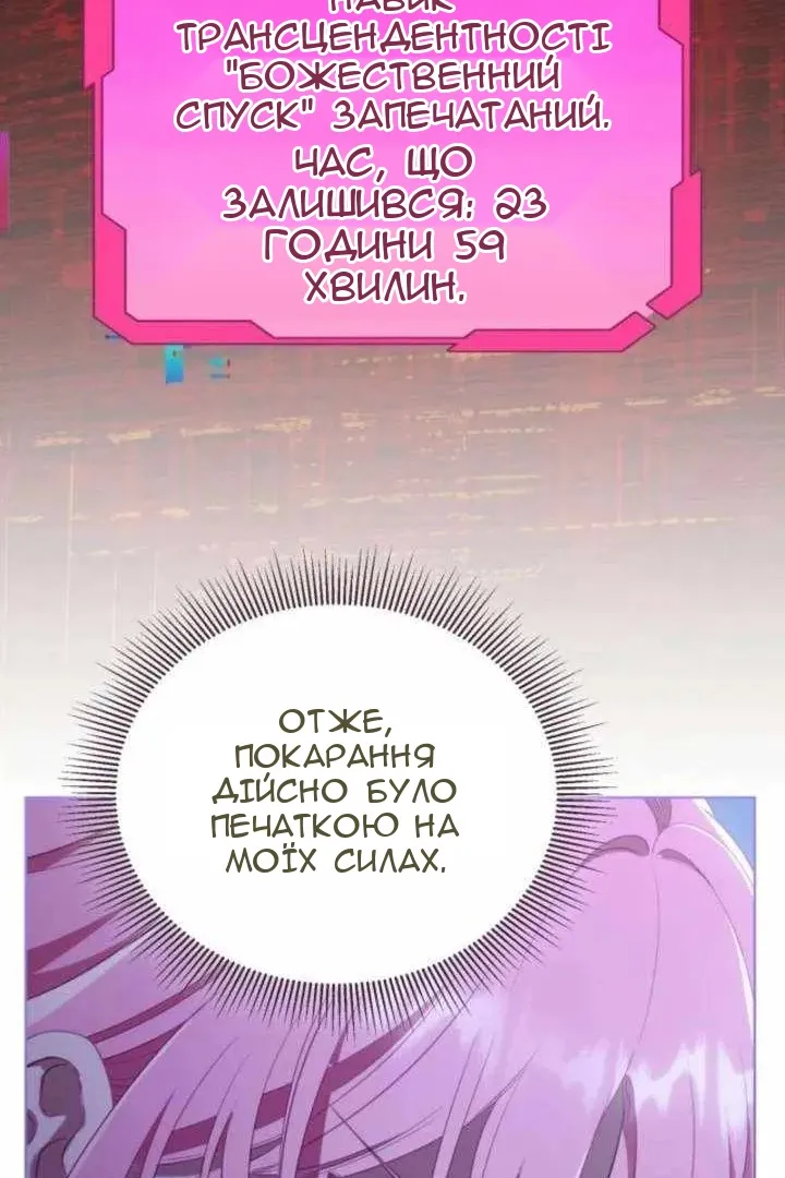 Сторінка 11