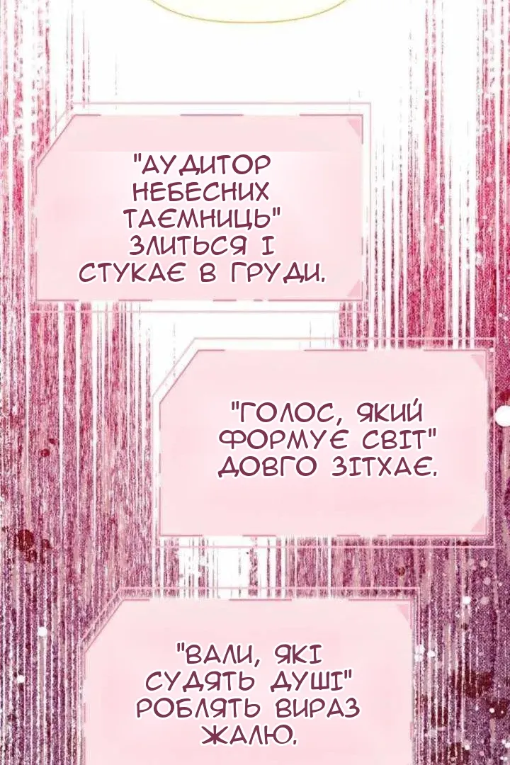 Сторінка 13