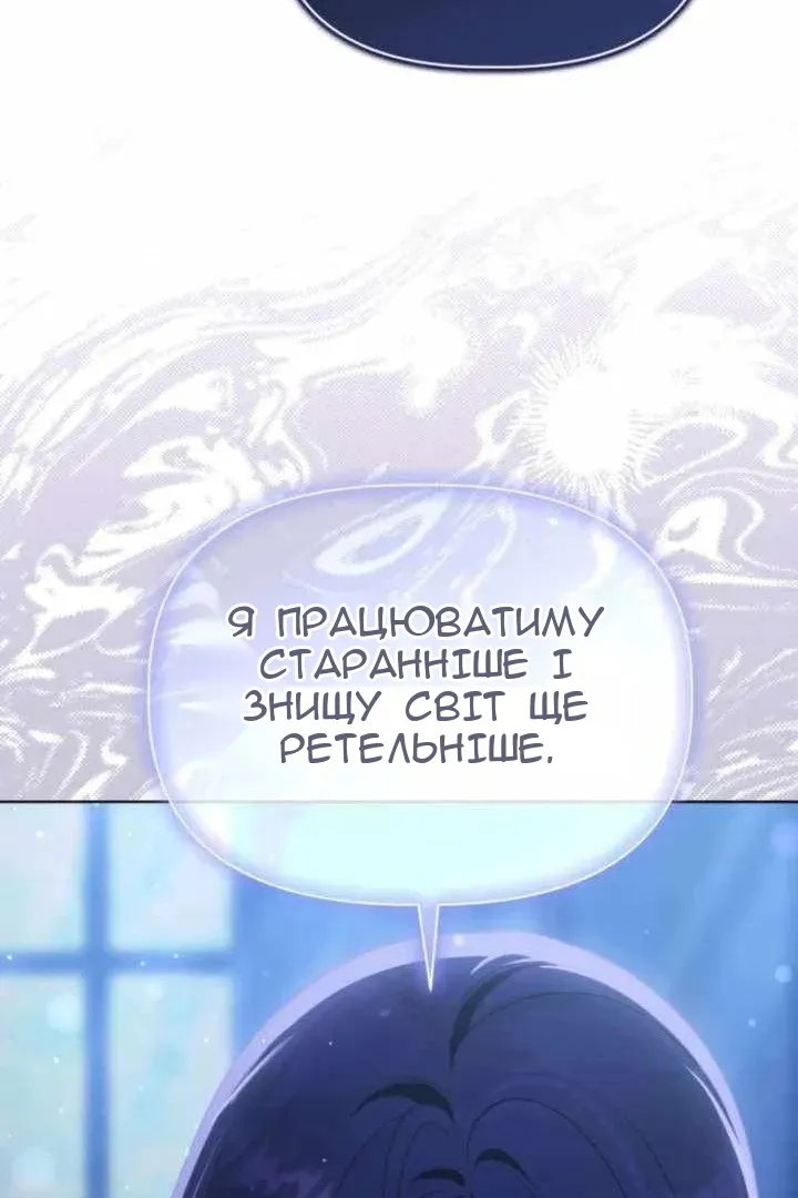 Сторінка 16