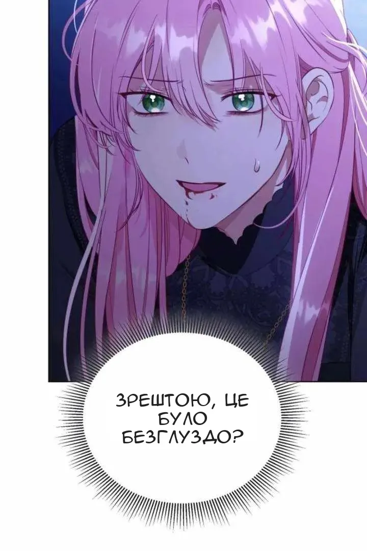 Сторінка 19