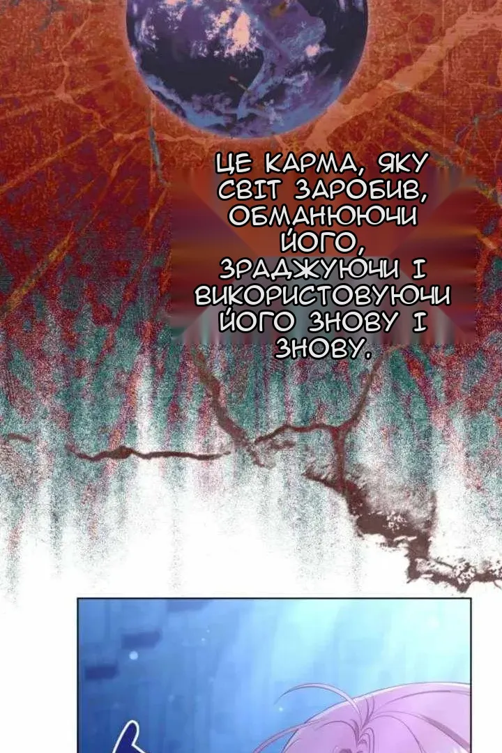 Сторінка 21