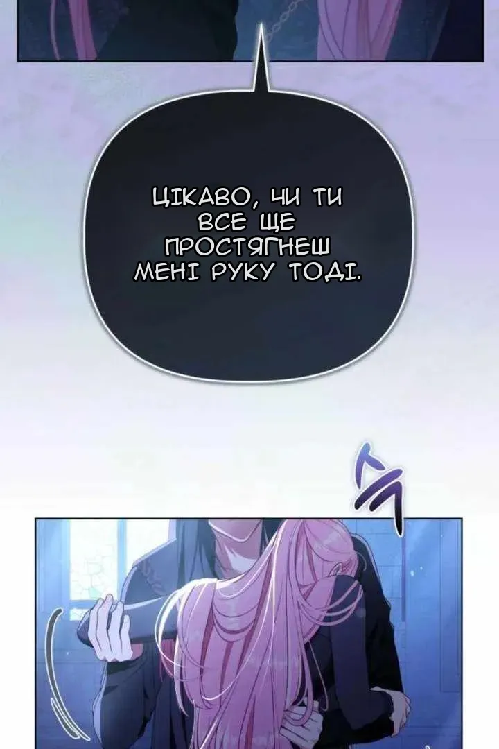 Сторінка 25