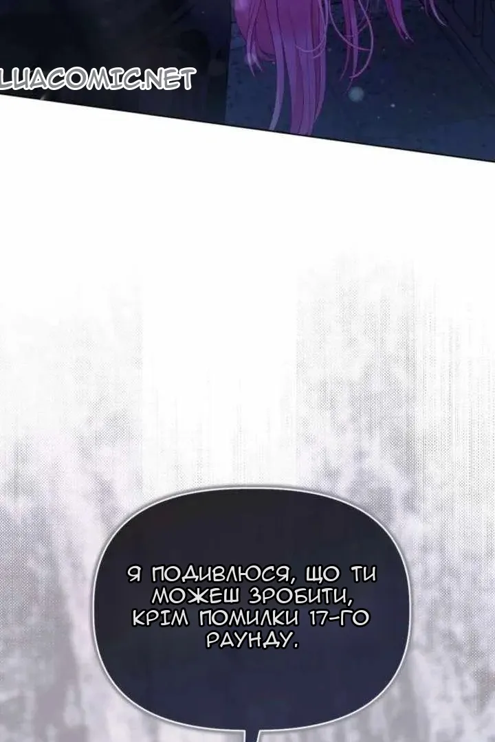 Сторінка 28