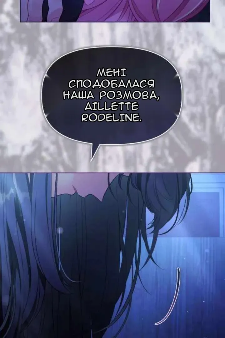 Сторінка 30
