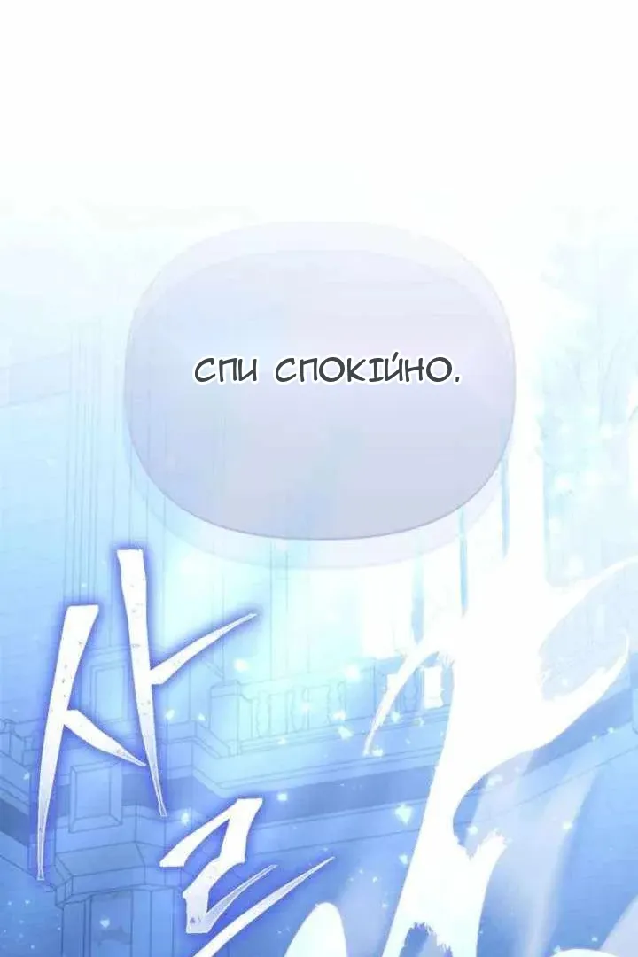 Сторінка 32