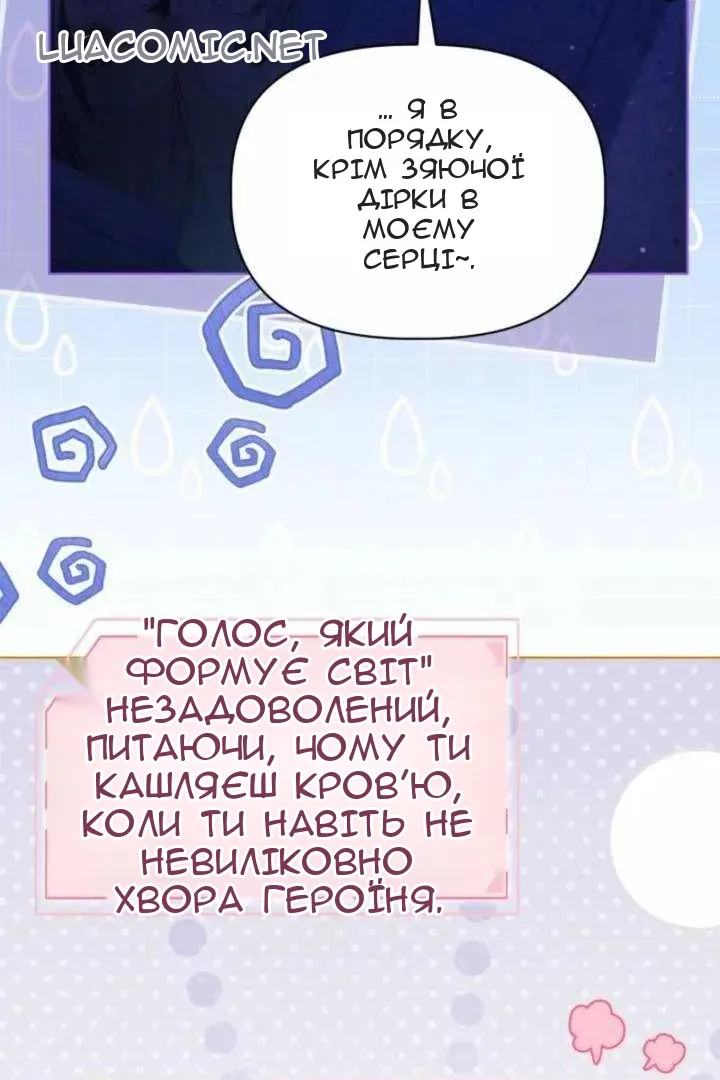 Сторінка 37