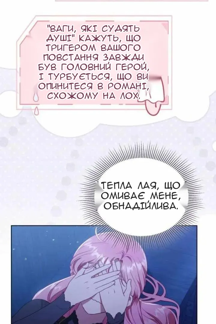 Сторінка 39