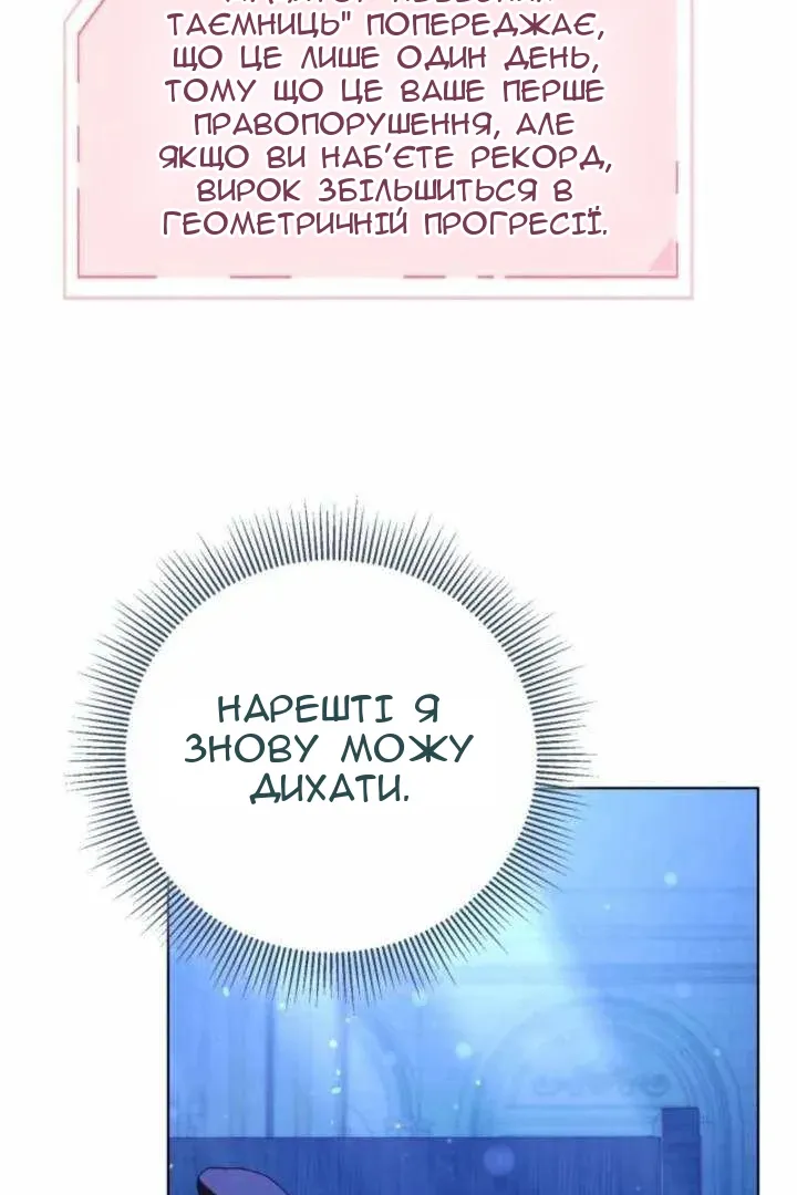 Сторінка 42