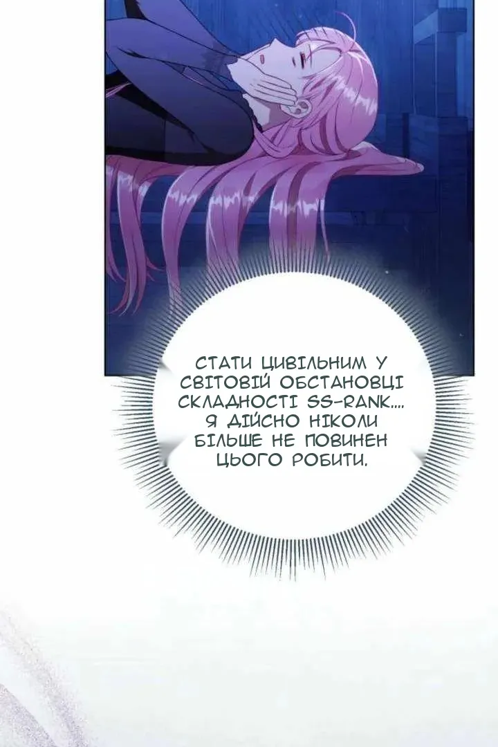 Сторінка 43