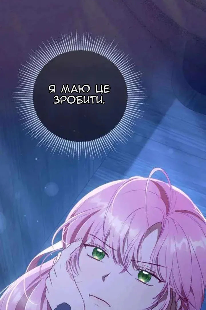 Сторінка 45