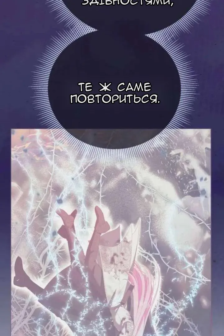 Сторінка 47