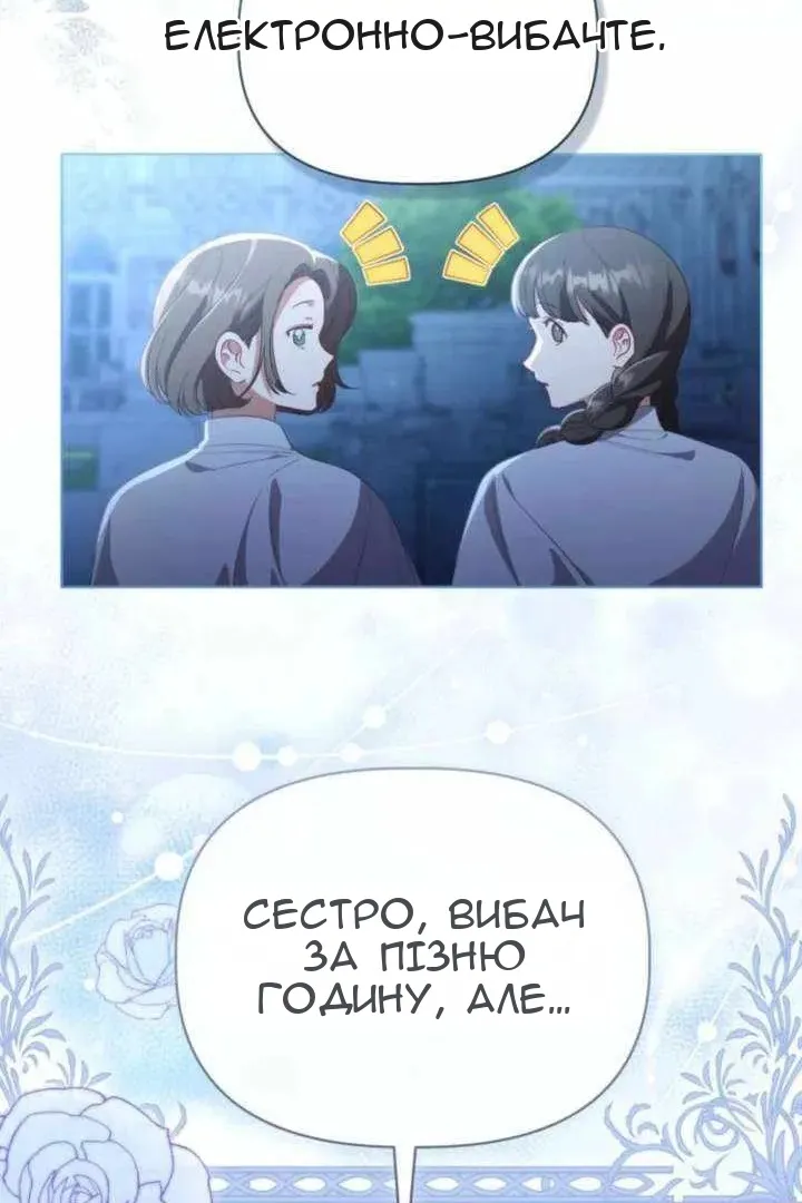 Сторінка 51