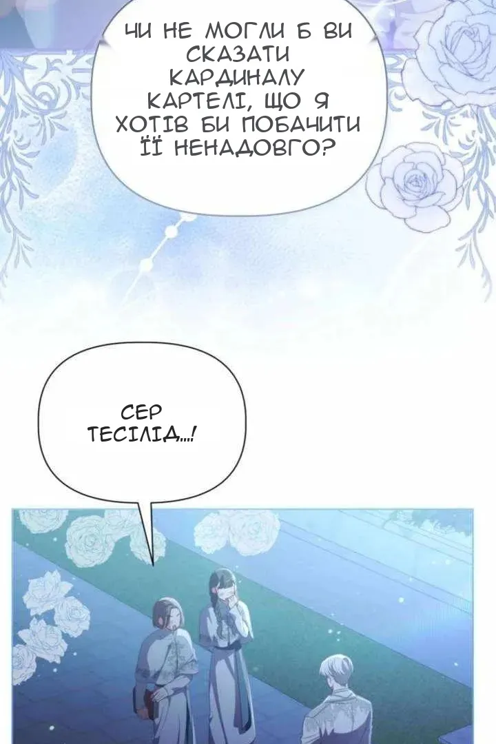 Сторінка 53