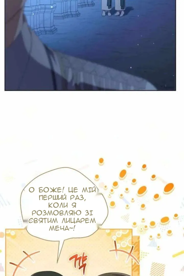 Сторінка 56