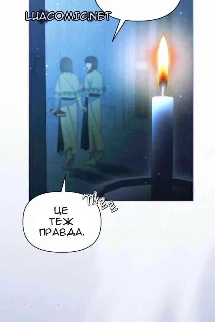 Сторінка 59