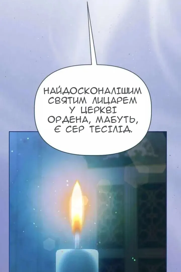 Сторінка 60