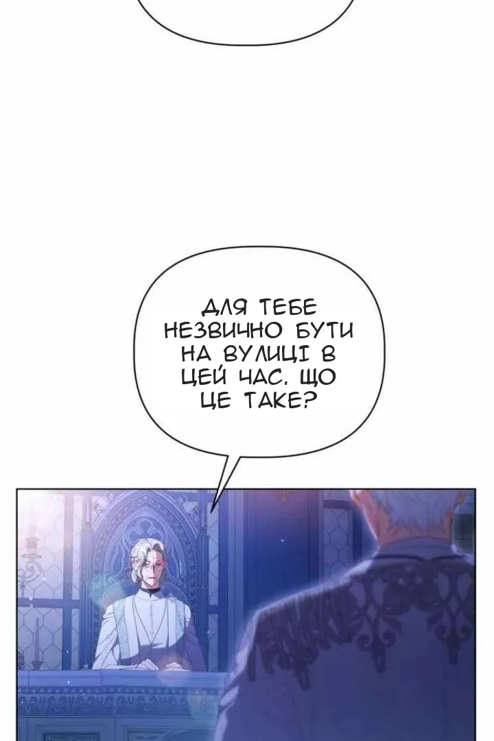Сторінка 63