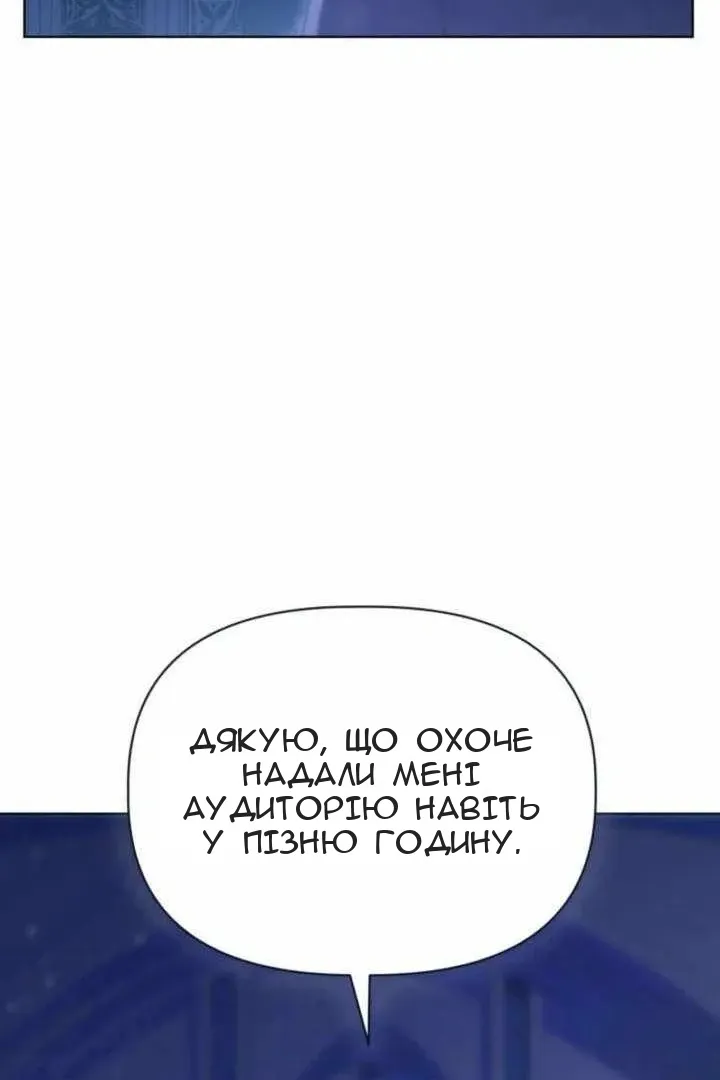 Сторінка 64