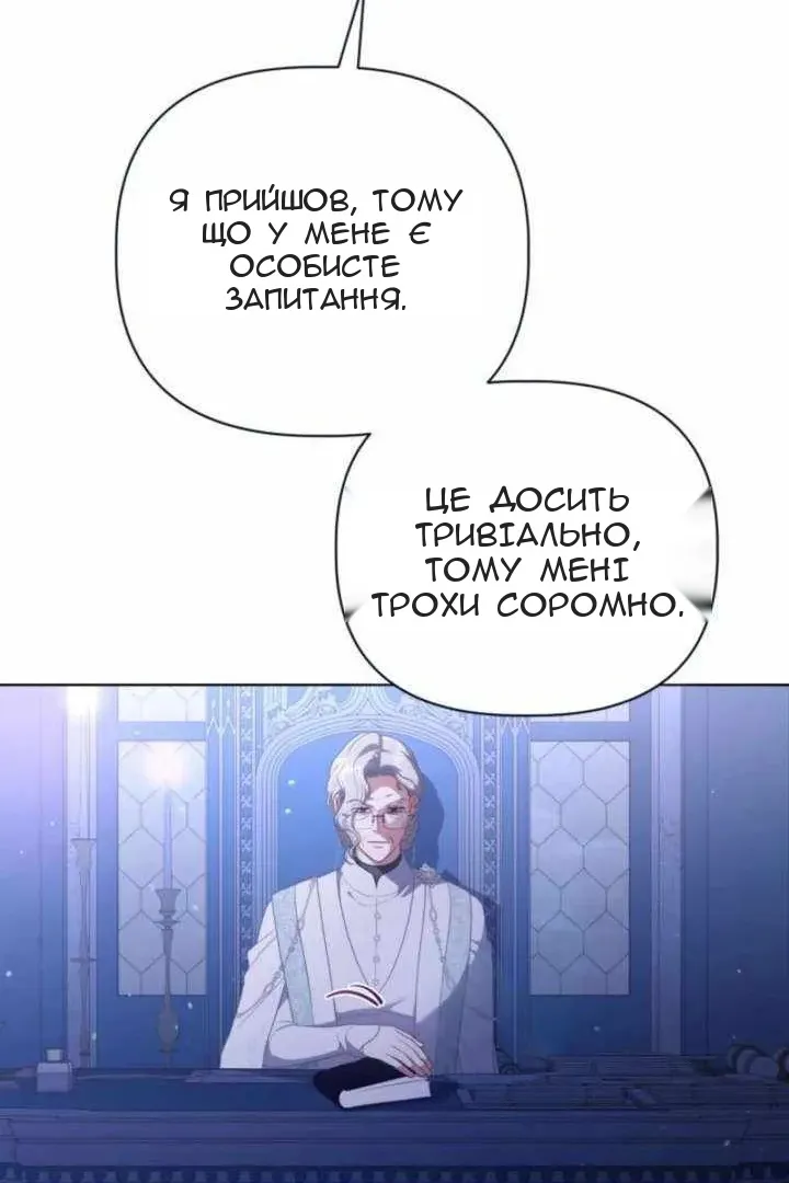 Сторінка 66
